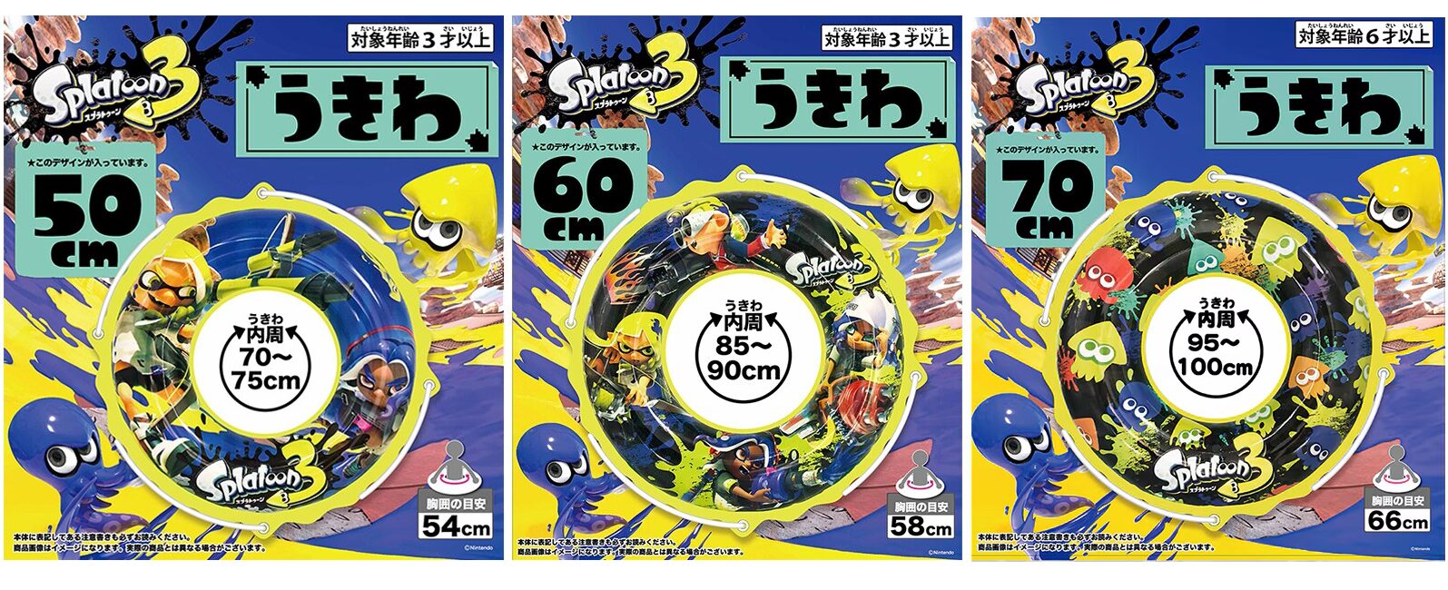 splatoon-3-ukiwa-2026-ver-announce51
