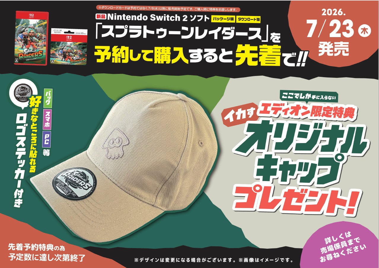 splatoon-raiders-for-switch-2-tokuten-edi1