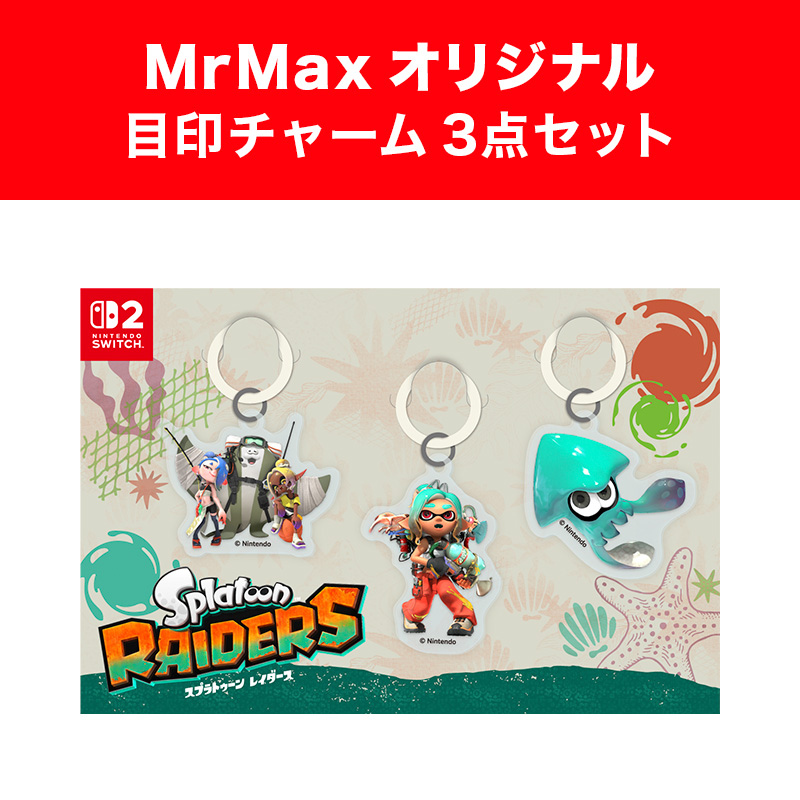 splatoon-raiders-for-switch-2-tokuten-max2