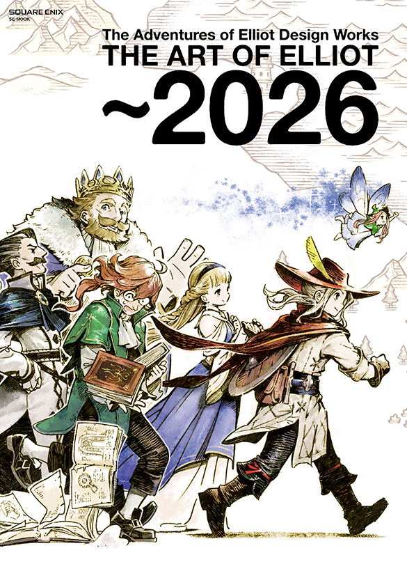 the-adventures-of-elliot-design-works-the-art-of-elliot-2026-yoyaku1