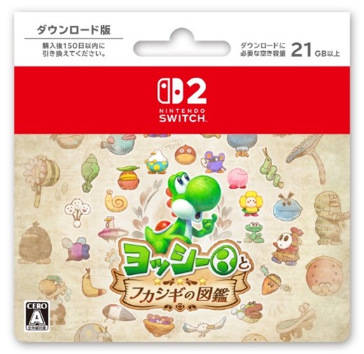 yoshi-fukashigi-zukan-famima-campaign-announce15