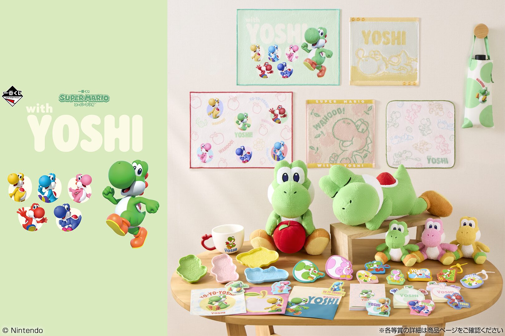 yoshi-fukashigi-zukan-famima-campaign-announce50