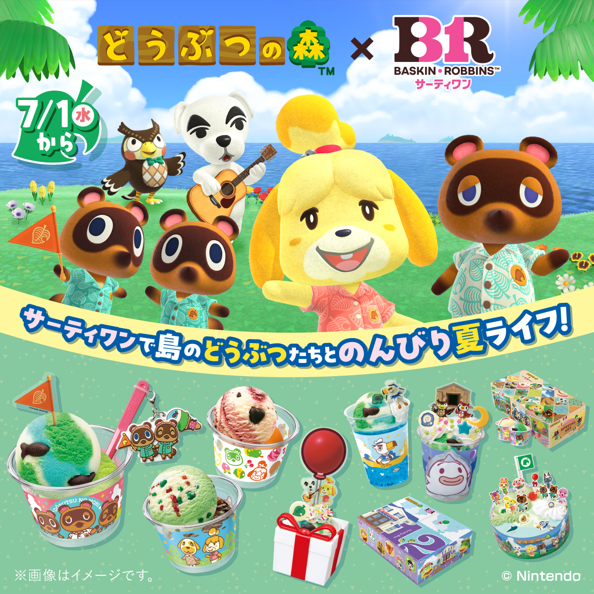 31-doubutsu-no-mori-nonbiri-natsu-life-announce100