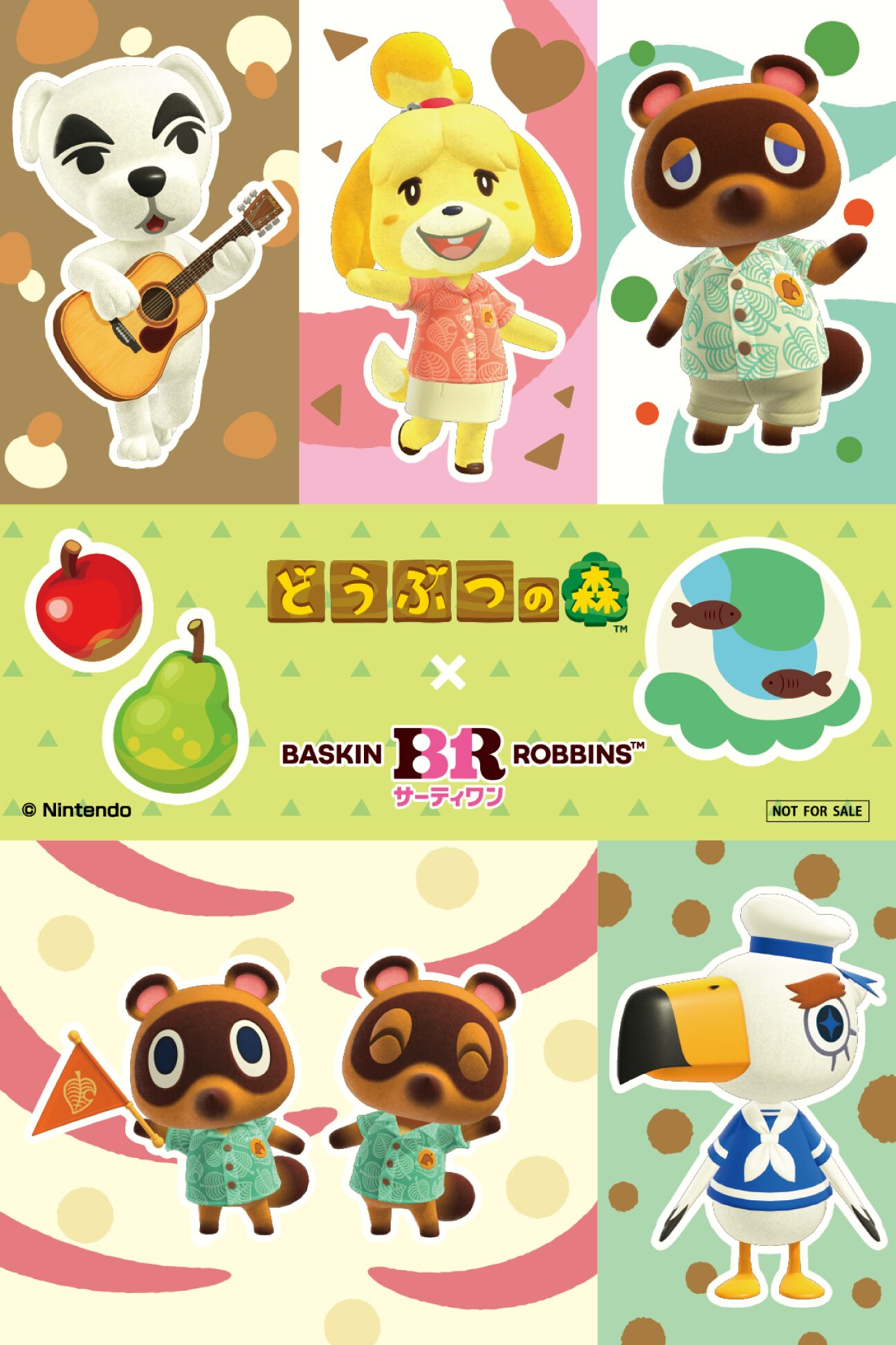 31-doubutsu-no-mori-nonbiri-natsu-life-announce32