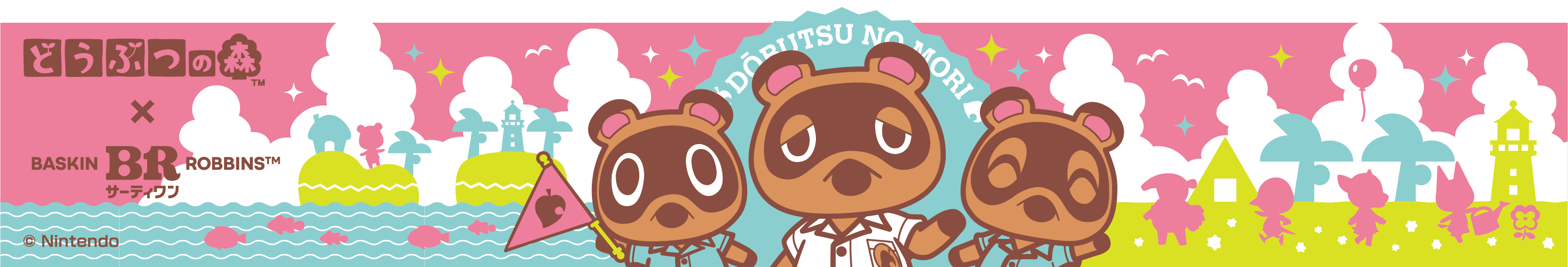 31-doubutsu-no-mori-nonbiri-natsu-life-announce8