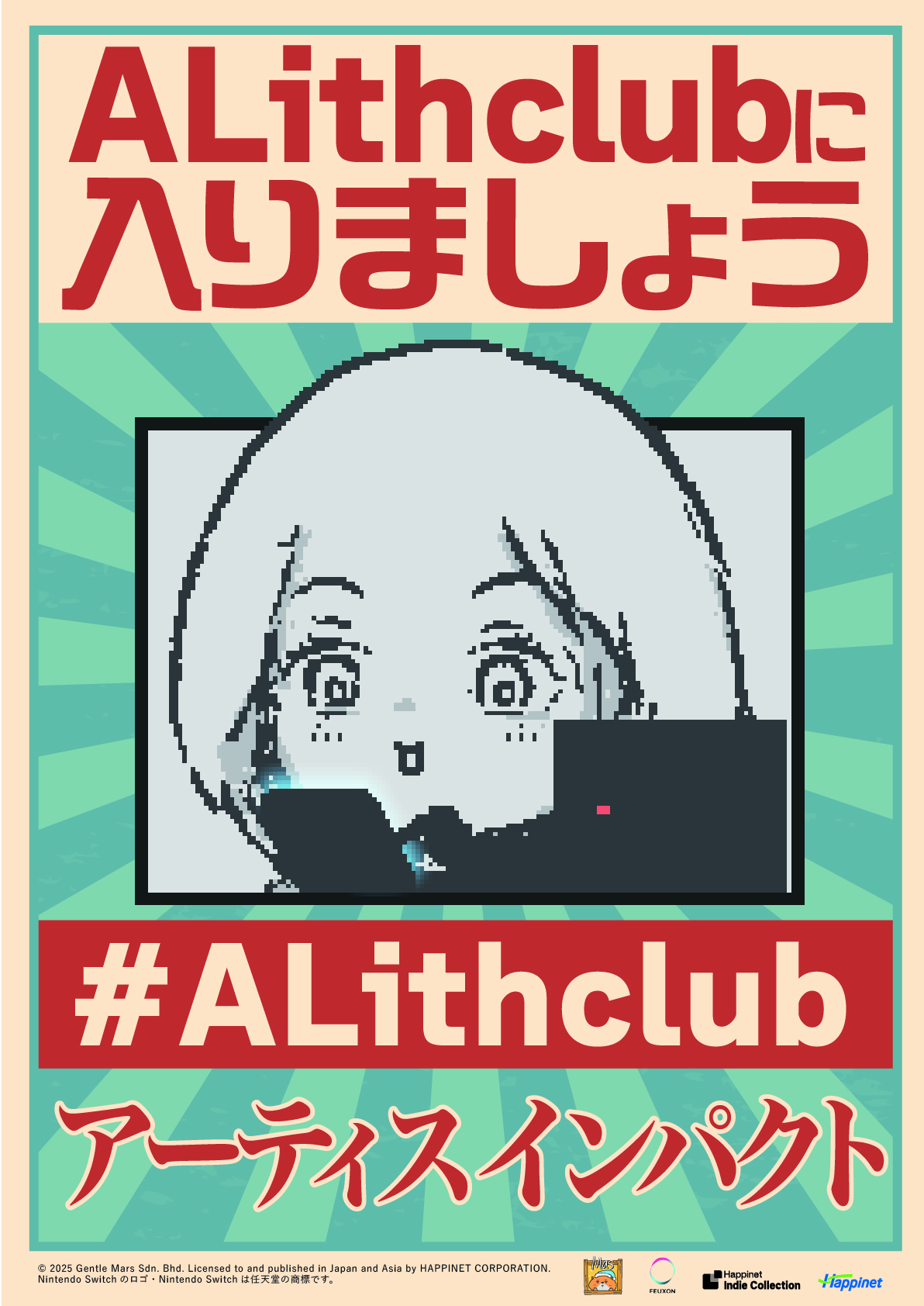 artisimpact-for-switch-announce23