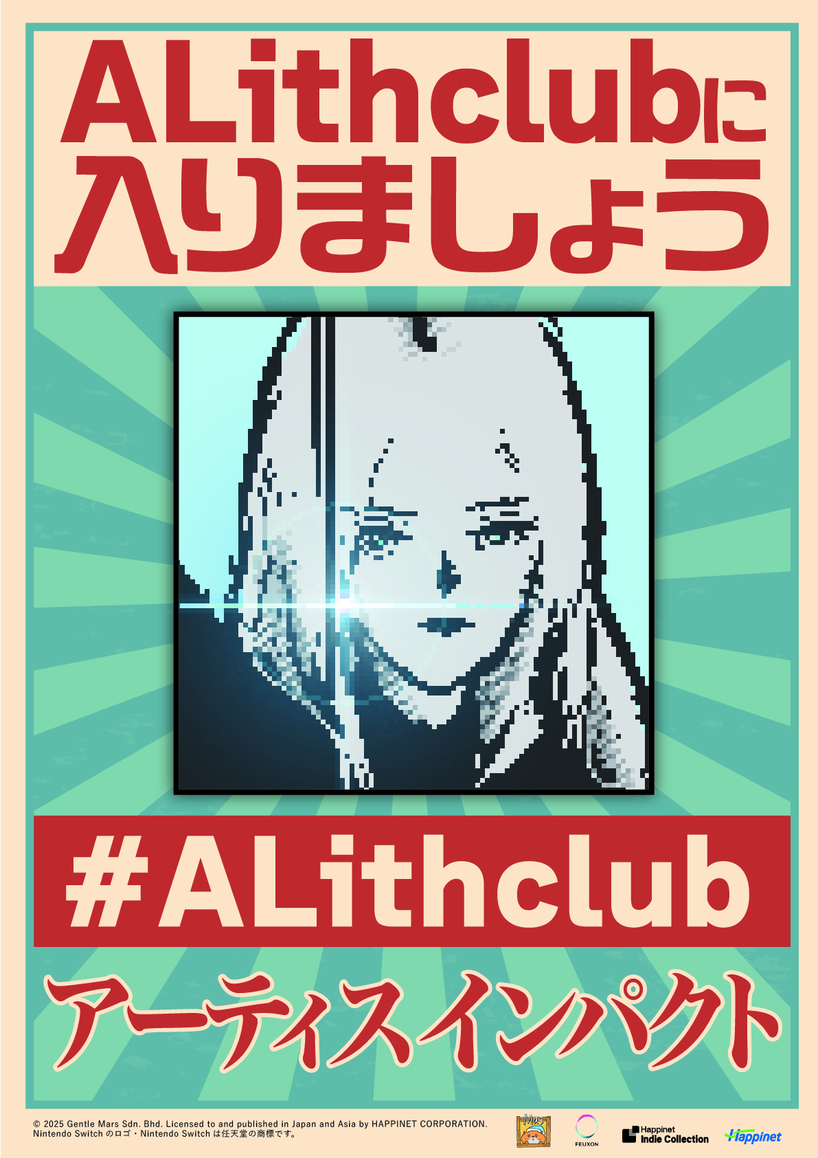 artisimpact-for-switch-announce25