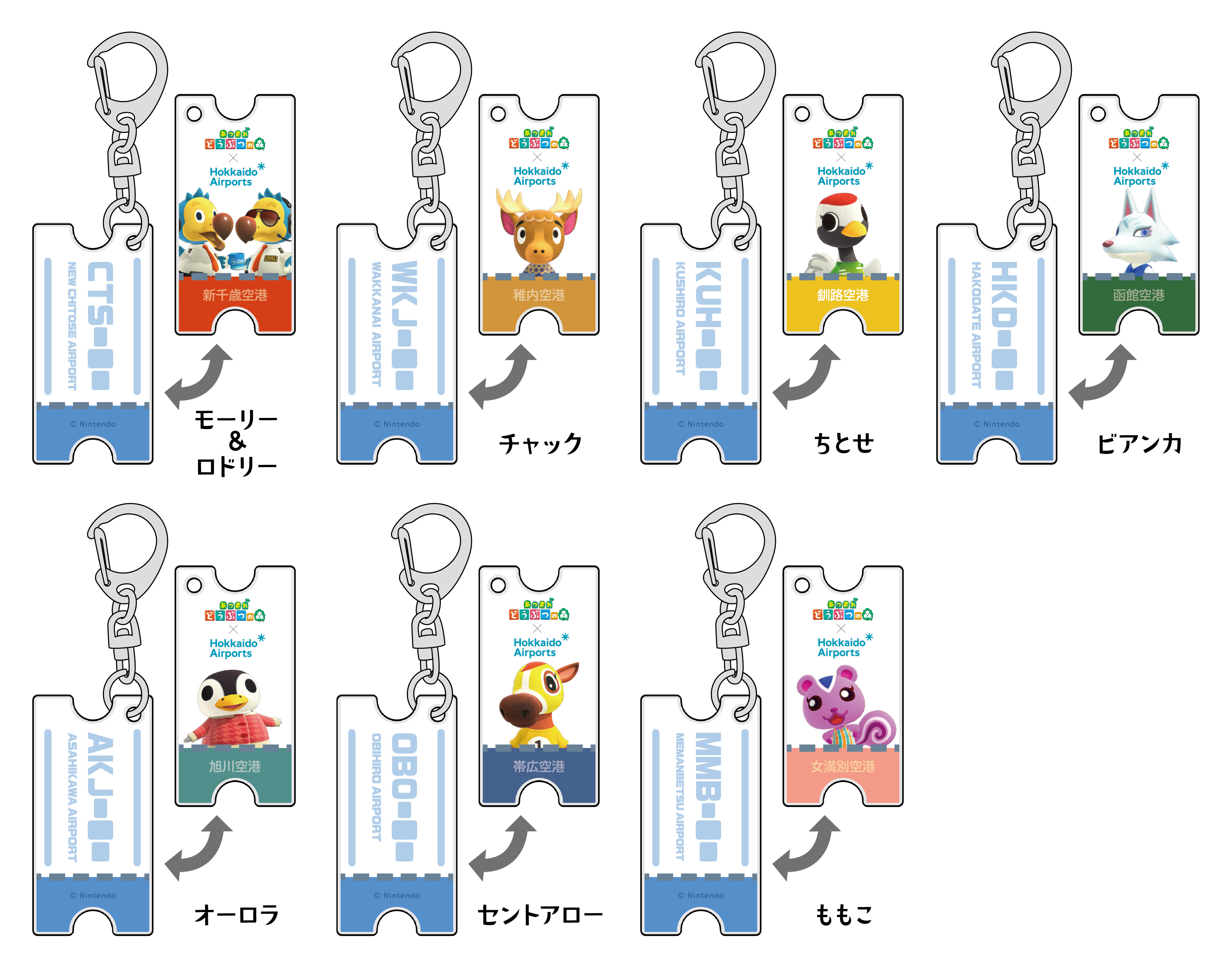 atsumare-hokkaido-popapp-in-chitose-2026-announce13