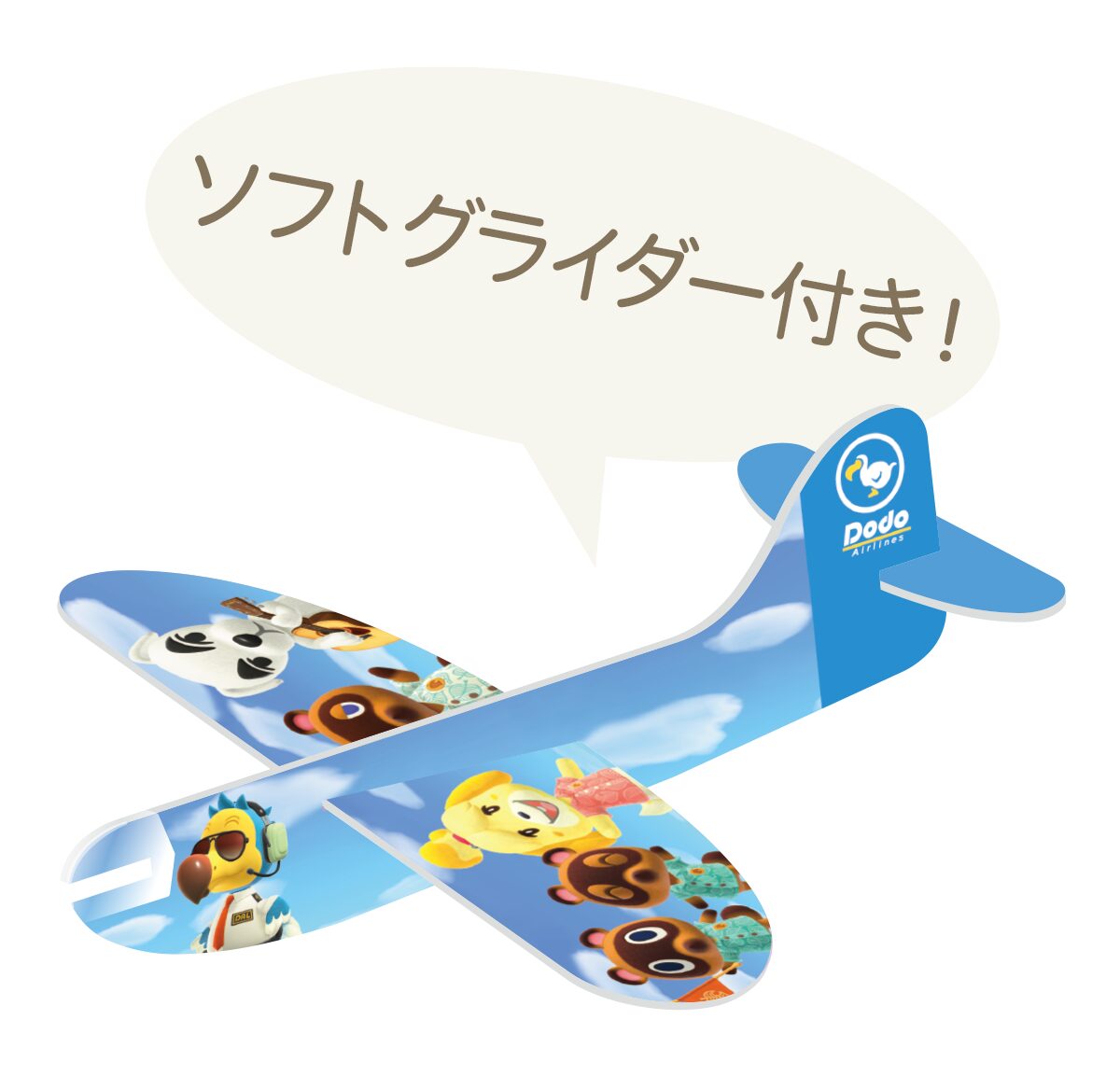 atsumare-hokkaido-popapp-in-chitose-2026-announce37
