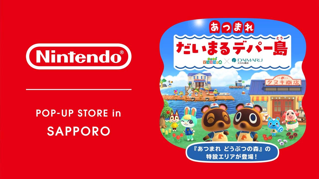 atsumori-pop-up-store-in-sapporo-2026-announce31