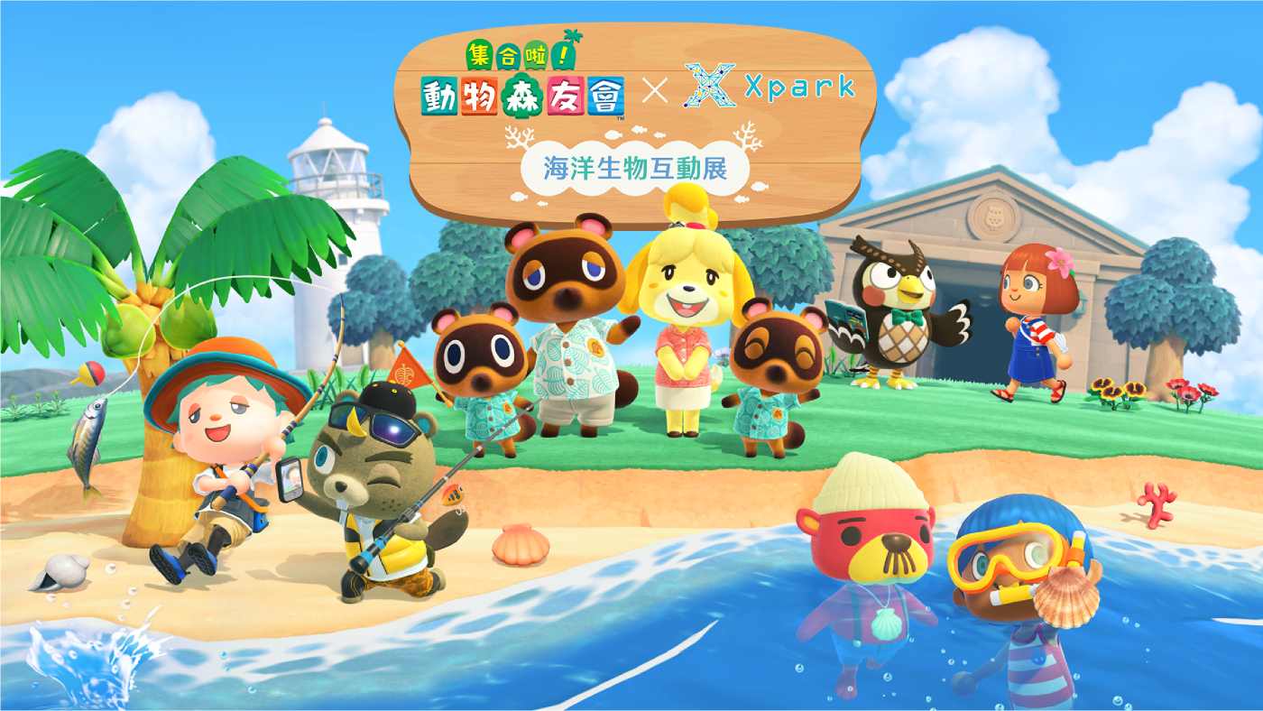 atsumori-xpark-tenjikai-in-taiwan-2026-announce1