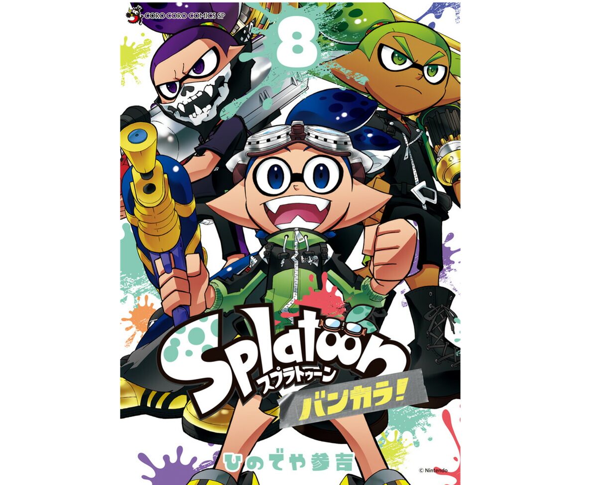 corocoro-2026-08gou-manga2