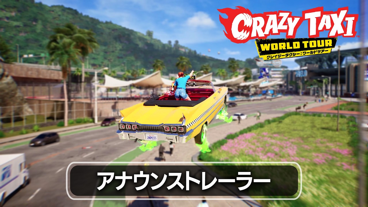 crazy-taxi-world-tour-for-switch-and-ps5-and-xbox-and-pc-announce1