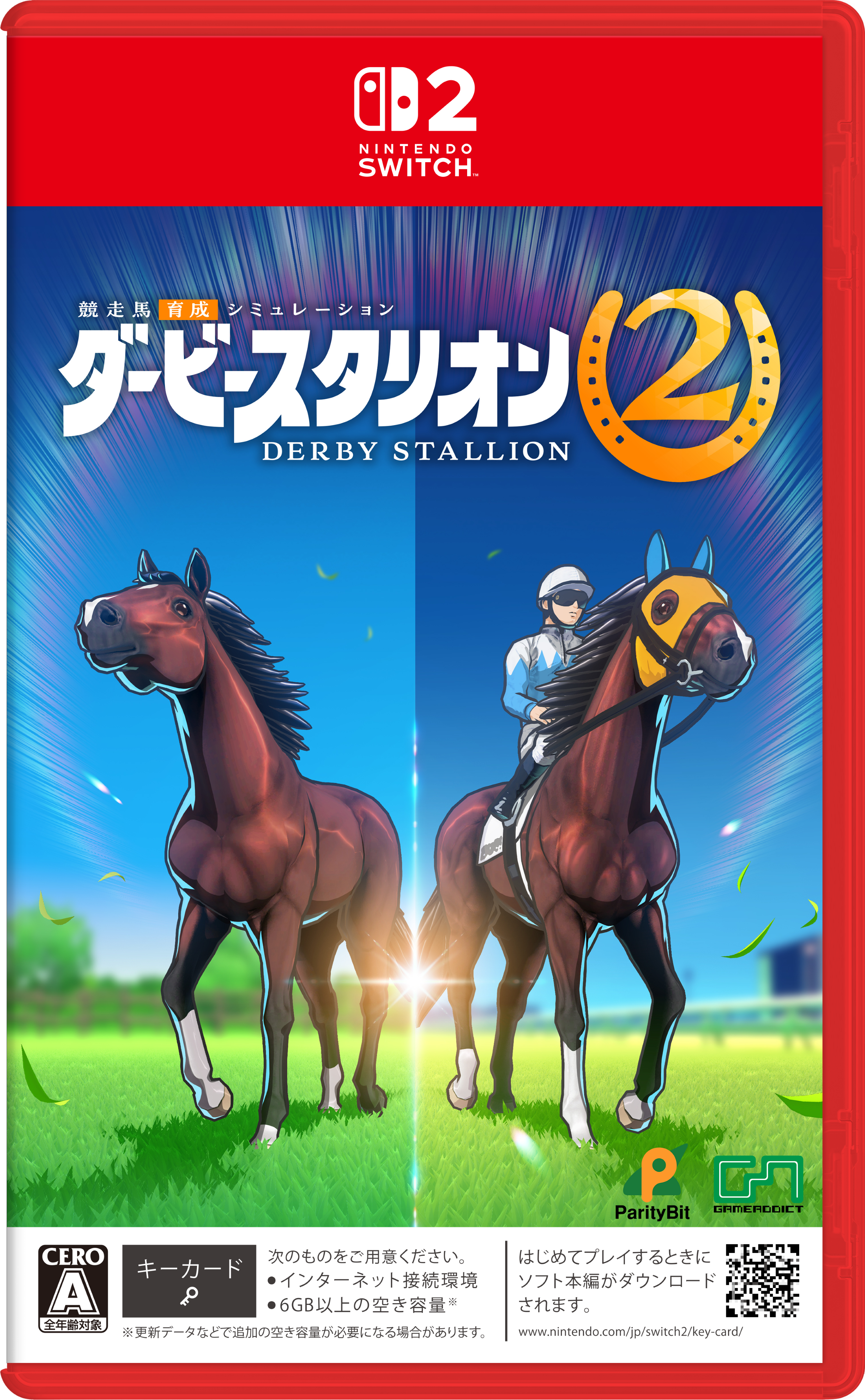derbysta2-for-switch-announce1213