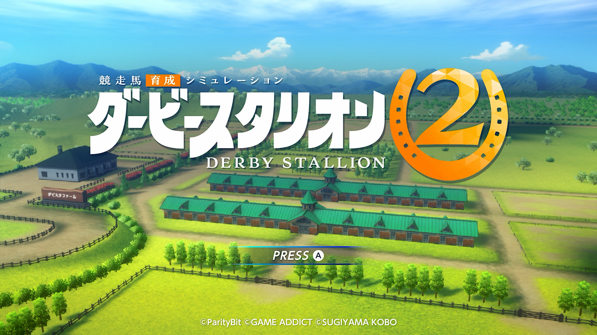 derbysta2-for-switch-announce2