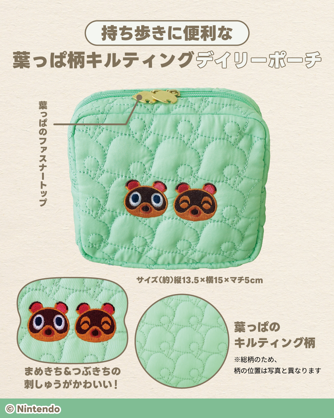 doubutsu-no-mori-special-book-2026-07-released131