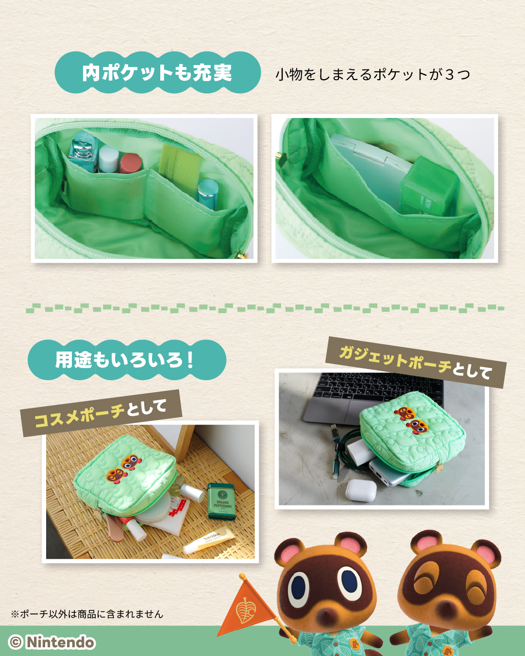 doubutsu-no-mori-special-book-2026-07-released132