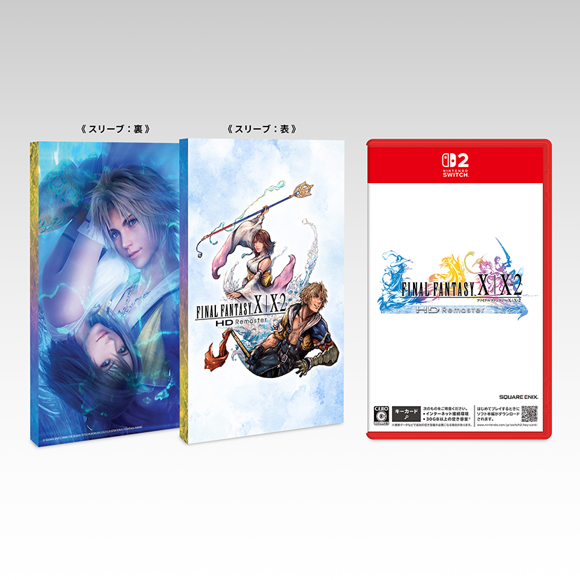 ffx-remaster-switch-2-ver-yoyaku1