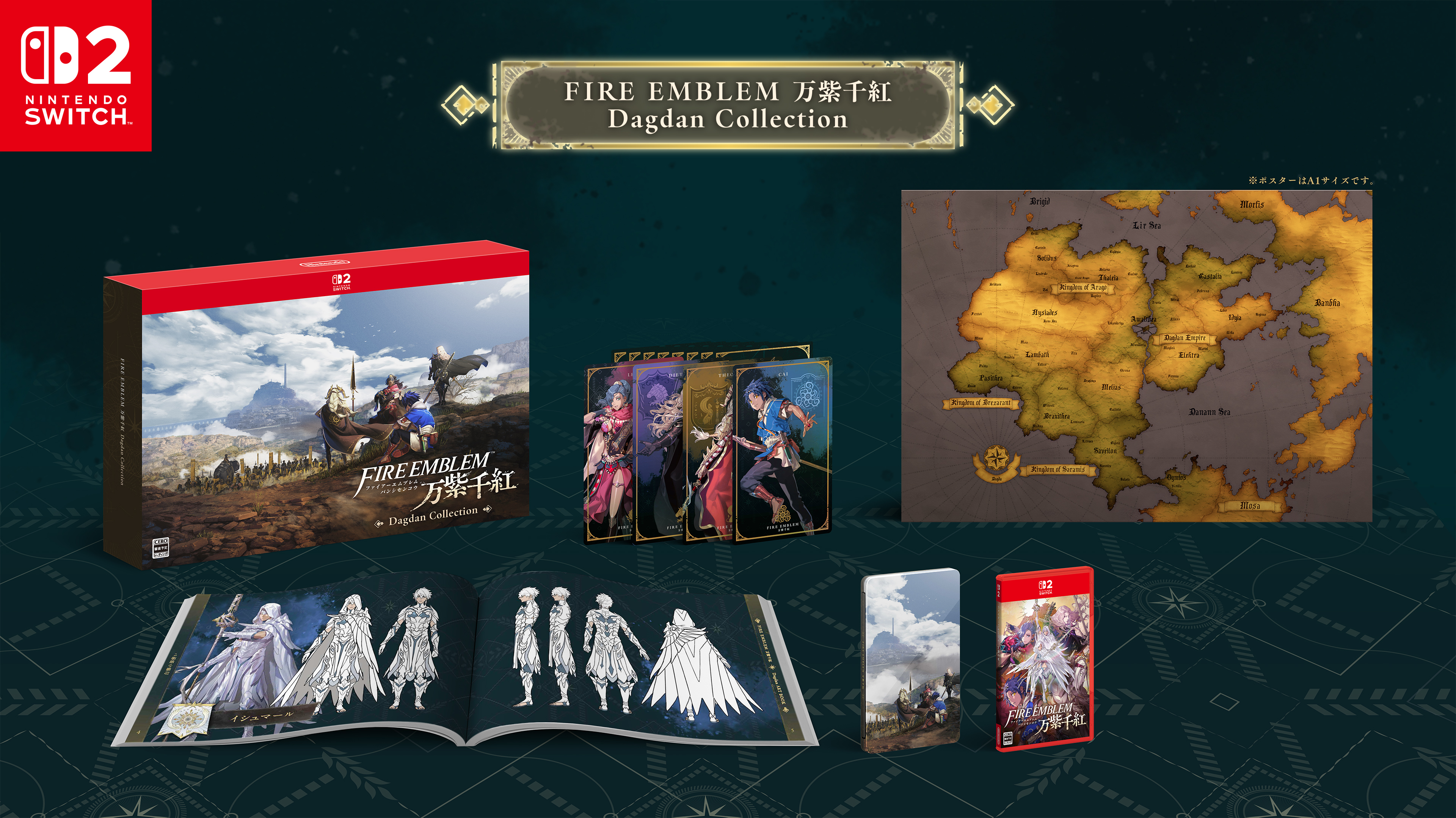 fireemblemjp-banshi-senkou-for-switch2-release-deta11