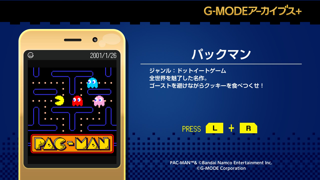 g-mode-packman-for-switch-and-pc-release-deta11