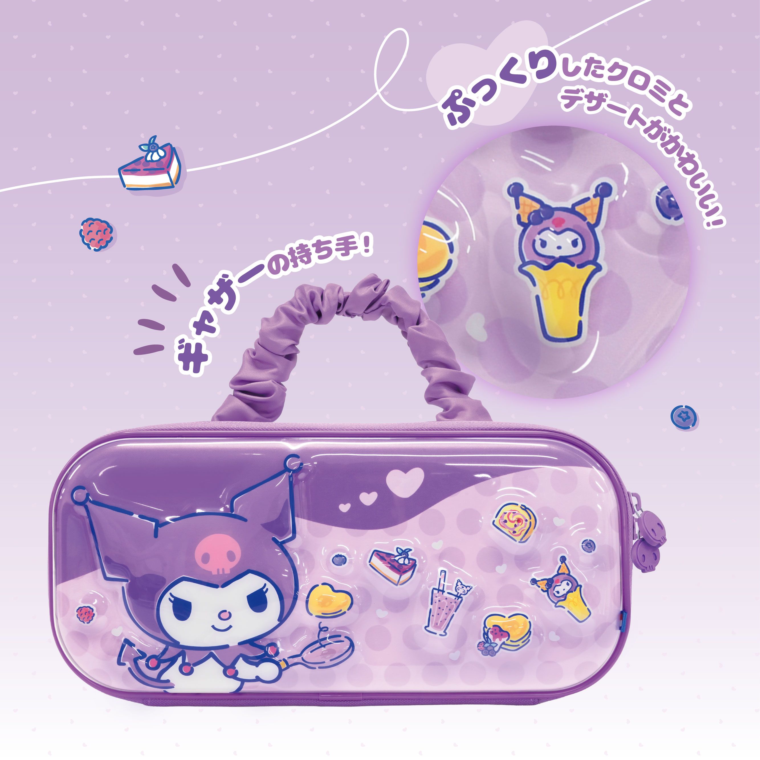 hori-kuromi-switcch-2-accessory-released53