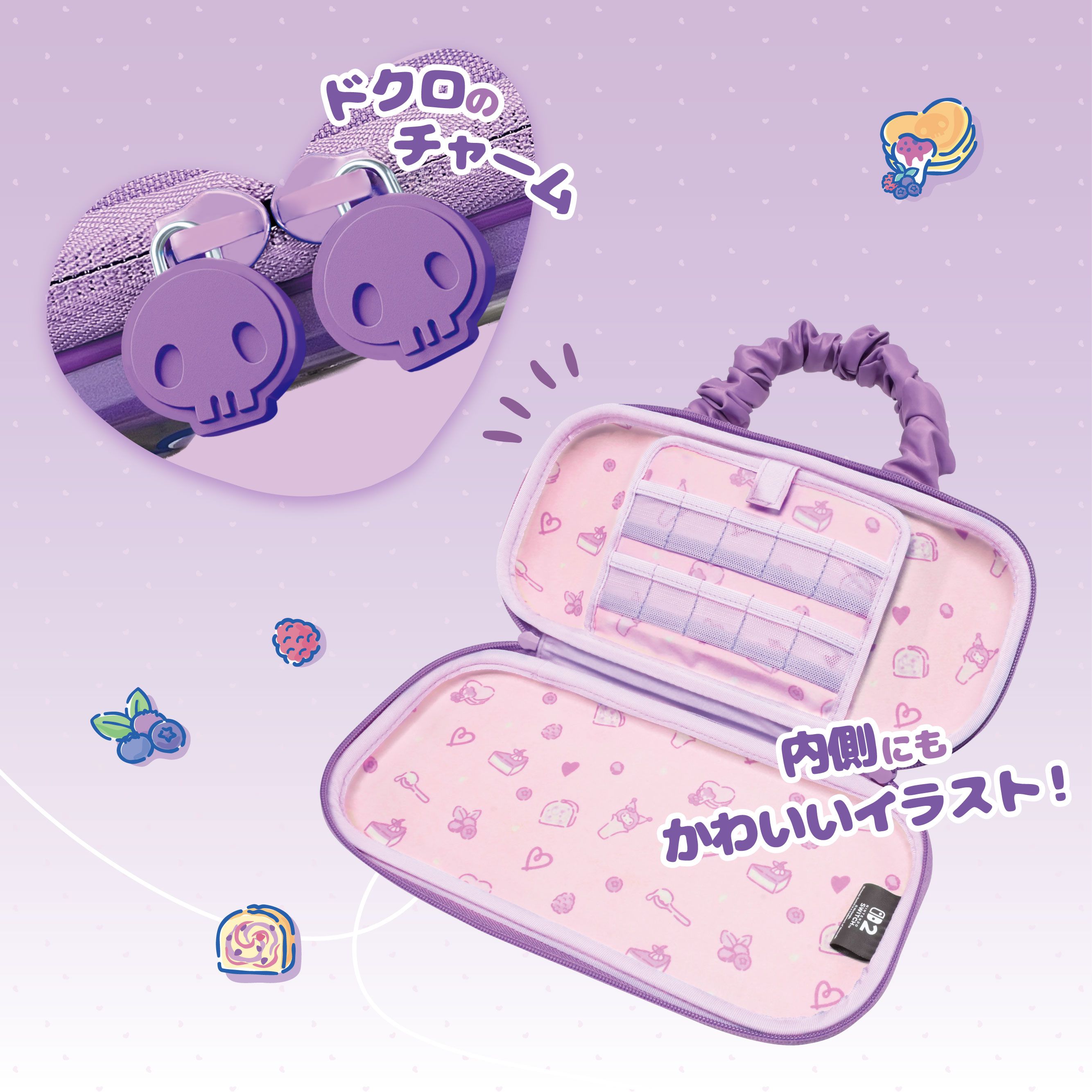 hori-kuromi-switcch-2-accessory-released55
