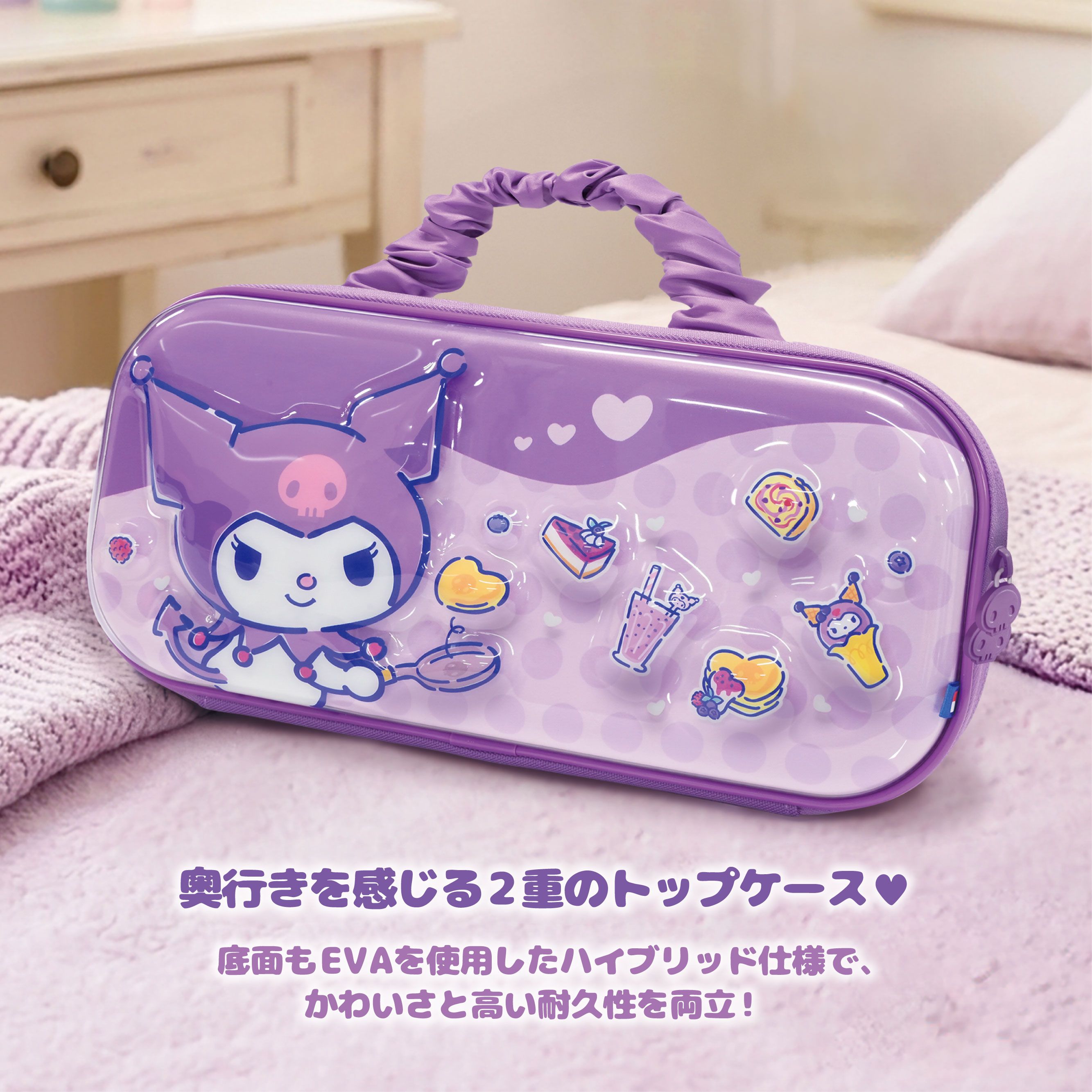 hori-kuromi-switcch-2-accessory-released56