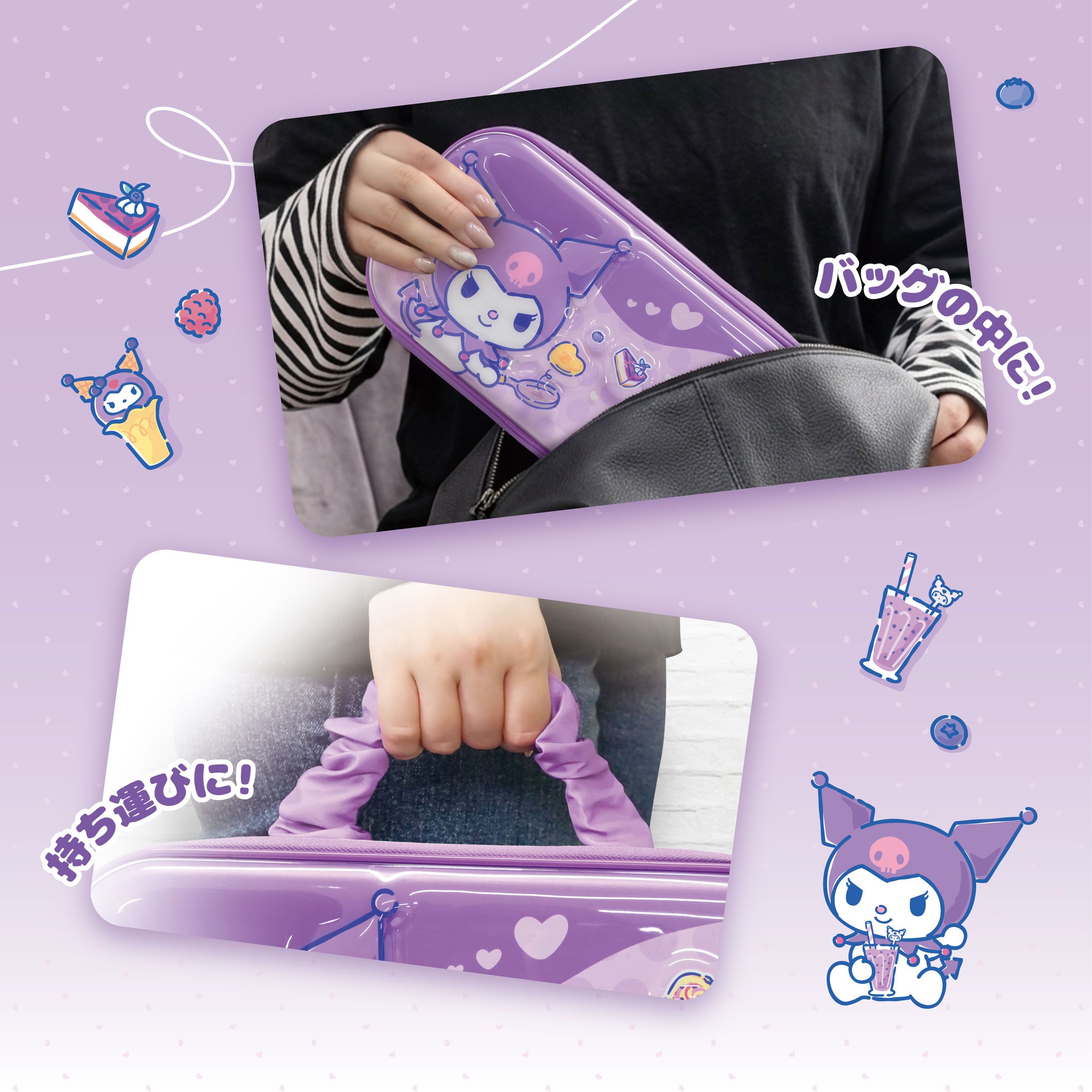 hori-kuromi-switcch-2-accessory-released57