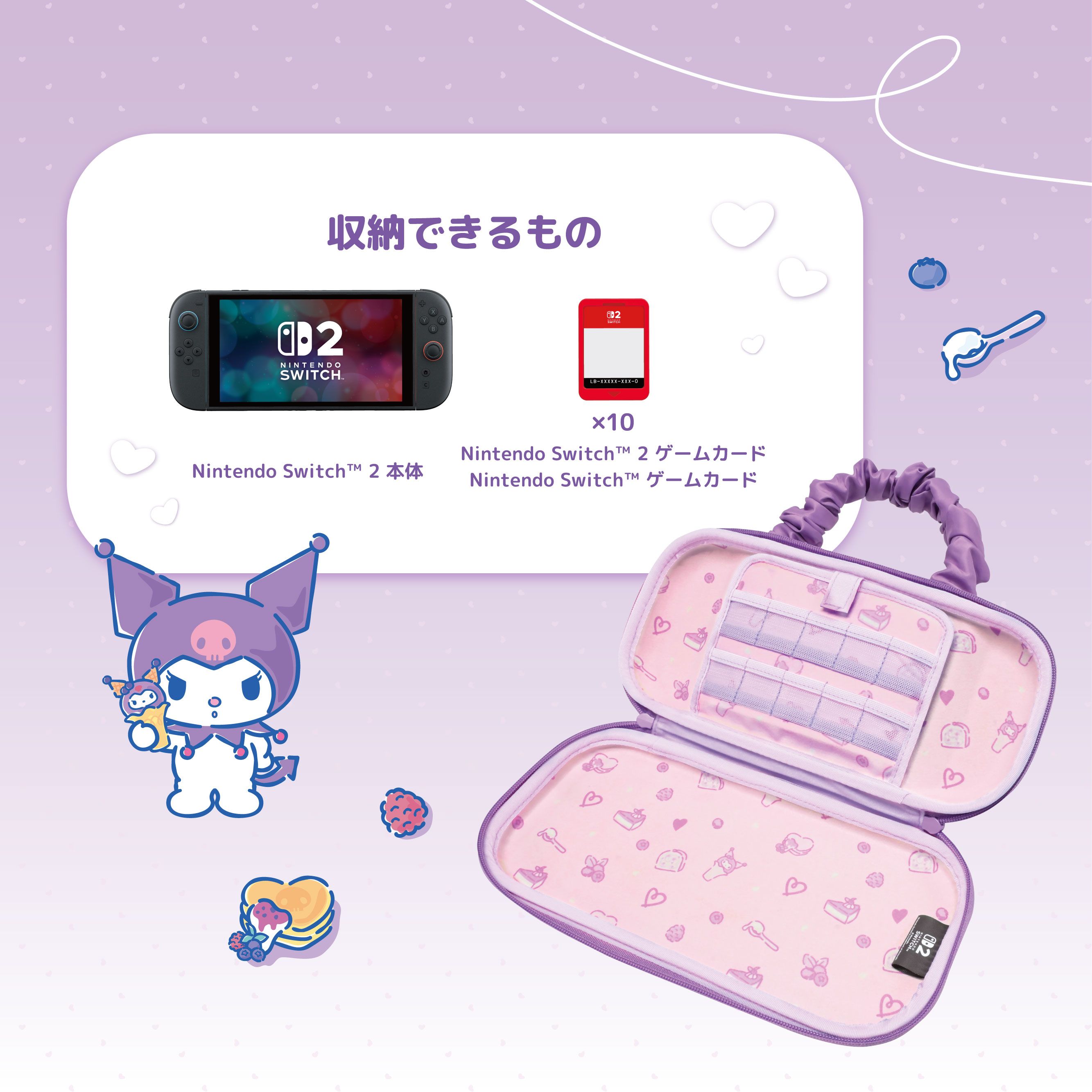 hori-kuromi-switcch-2-accessory-released58