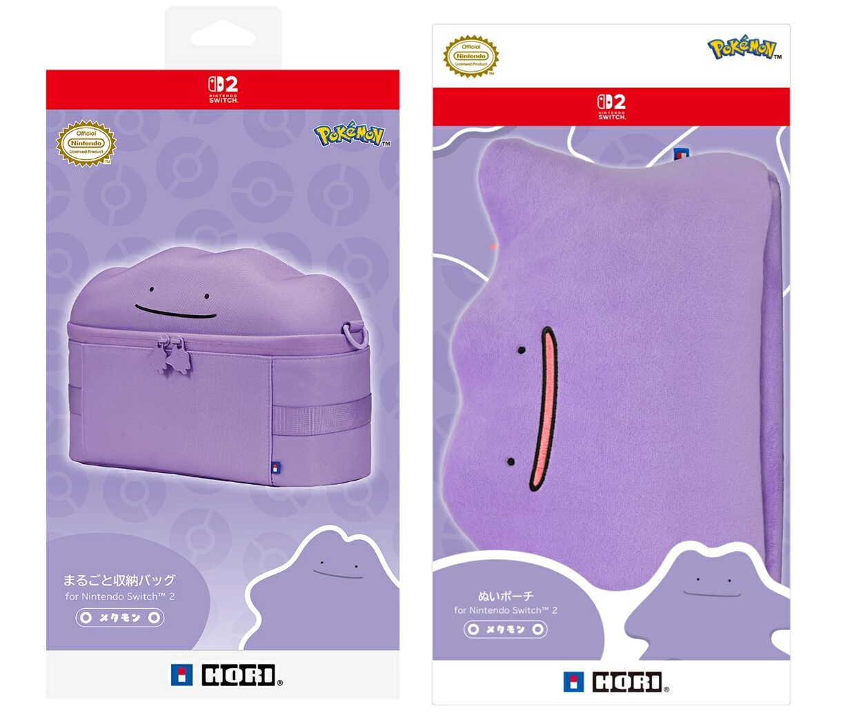 hori-metamon-nui-poach-accessory-released55
