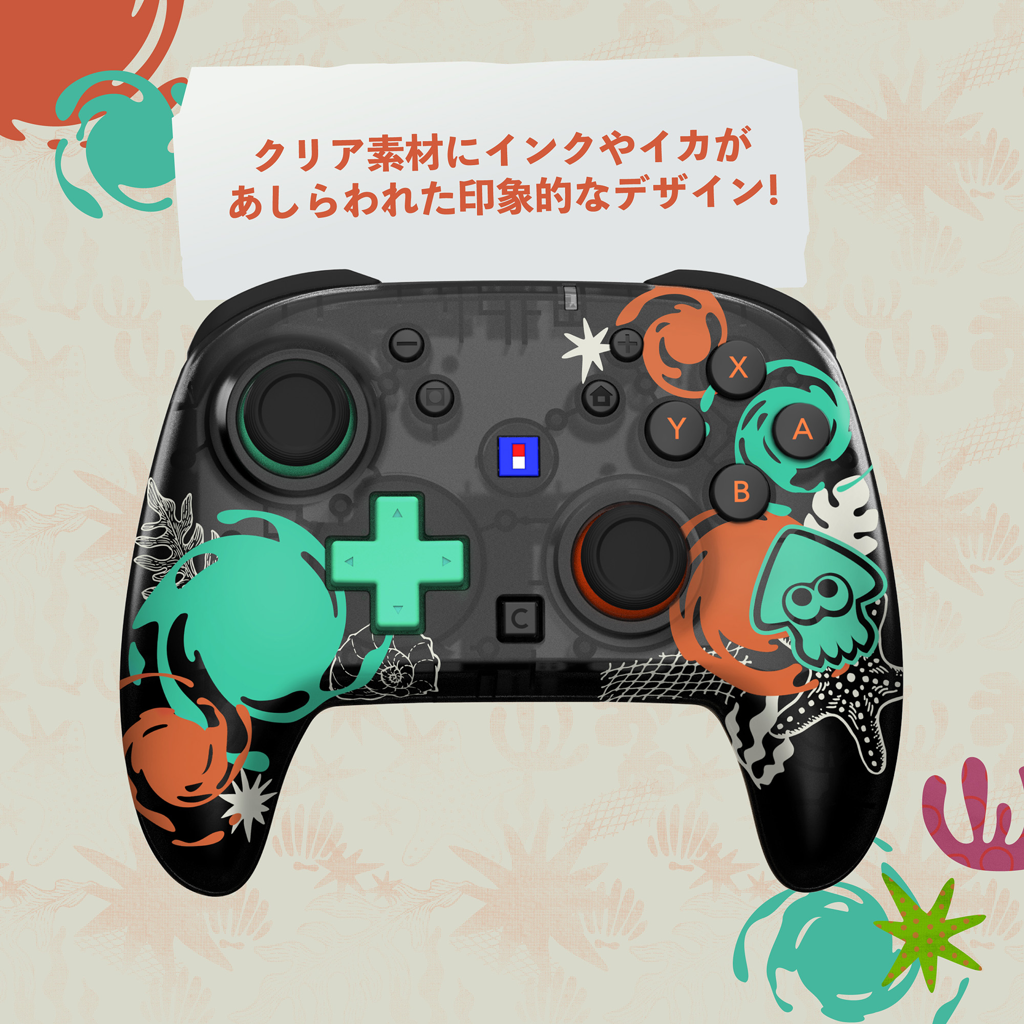 任天堂Switch Splatoon 2デザイン 本体＋周辺機器、アクセサリー HORIから『スプラトゥーン レイダース』デザインのSwitch 2向け周辺