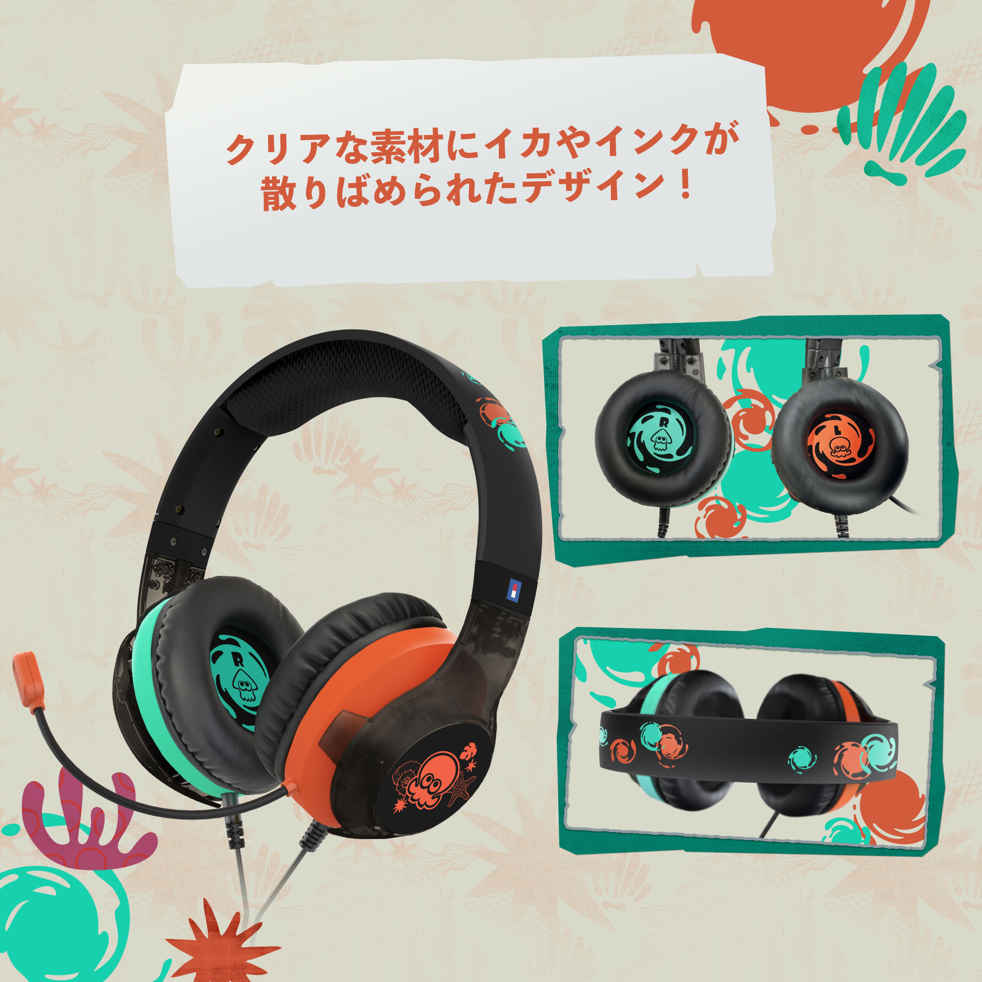 hori-splatoon-raiders-accessory-released33