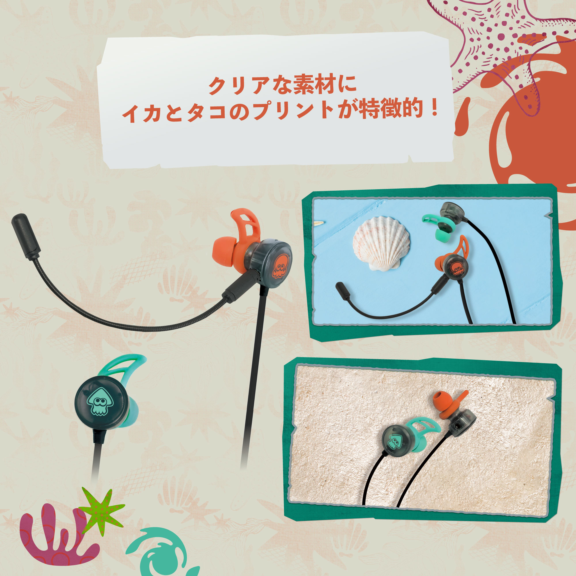 hori-splatoon-raiders-accessory-released53