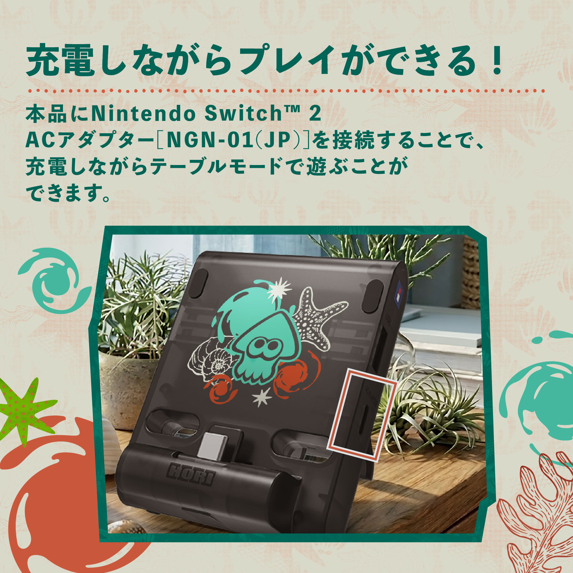 hori-splatoon-raiders-accessory-released66
