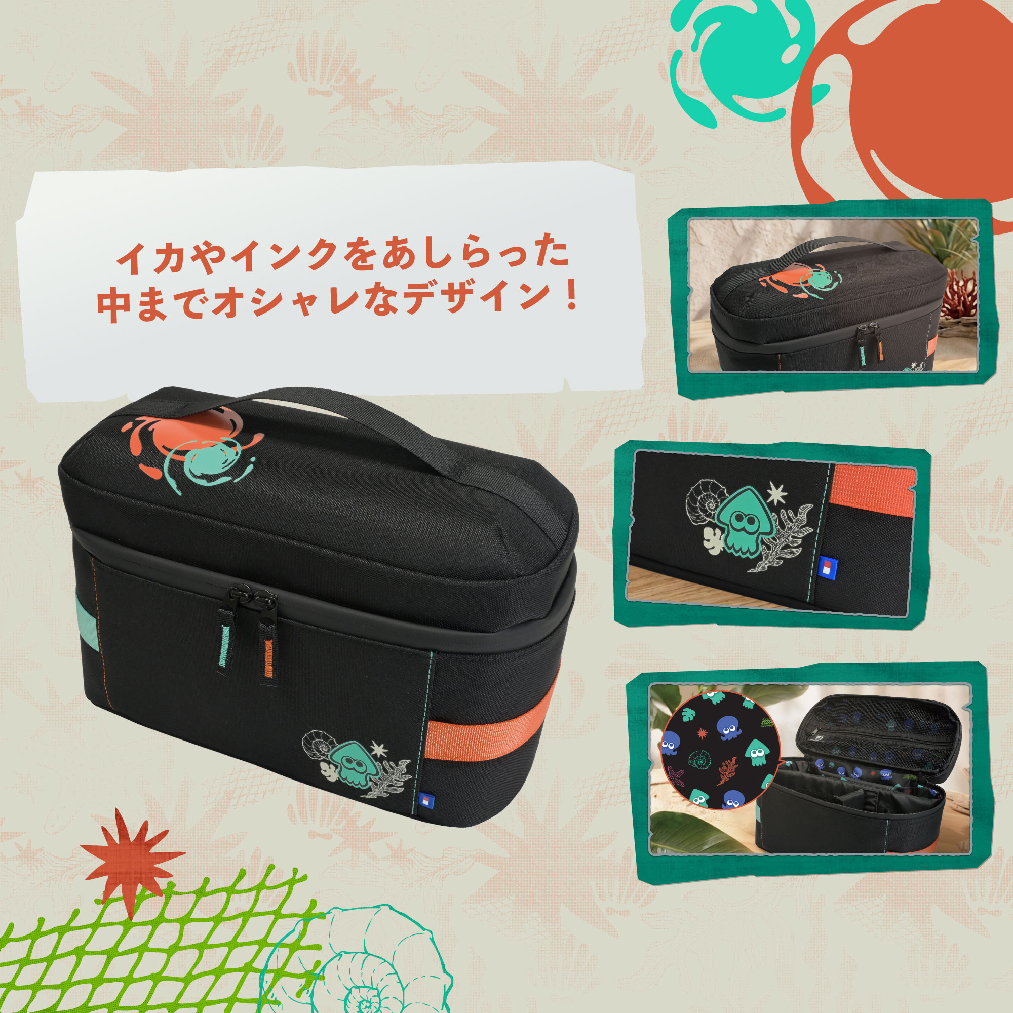 hori-splatoon-raiders-accessory-released75