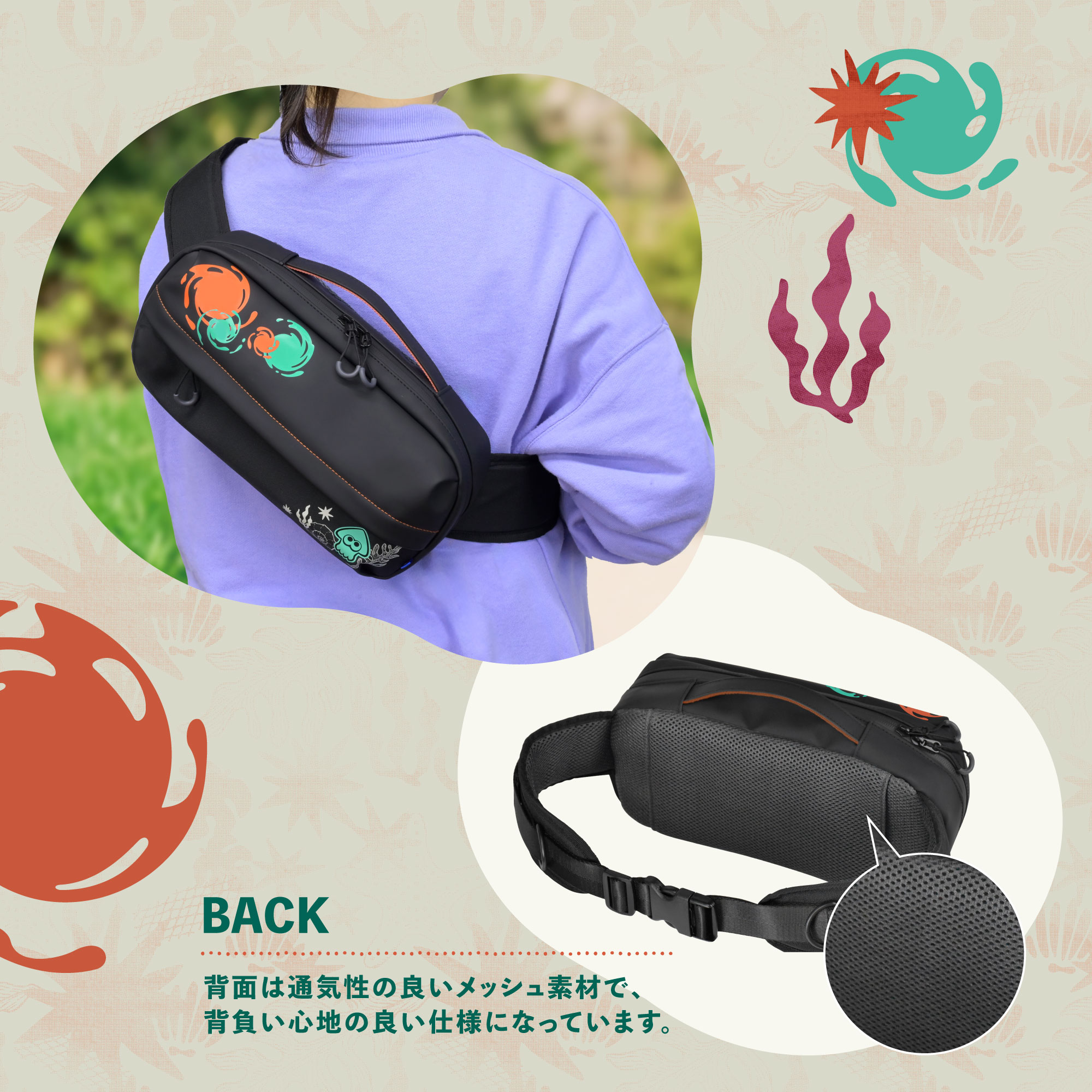 hori-splatoon-raiders-accessory-released85