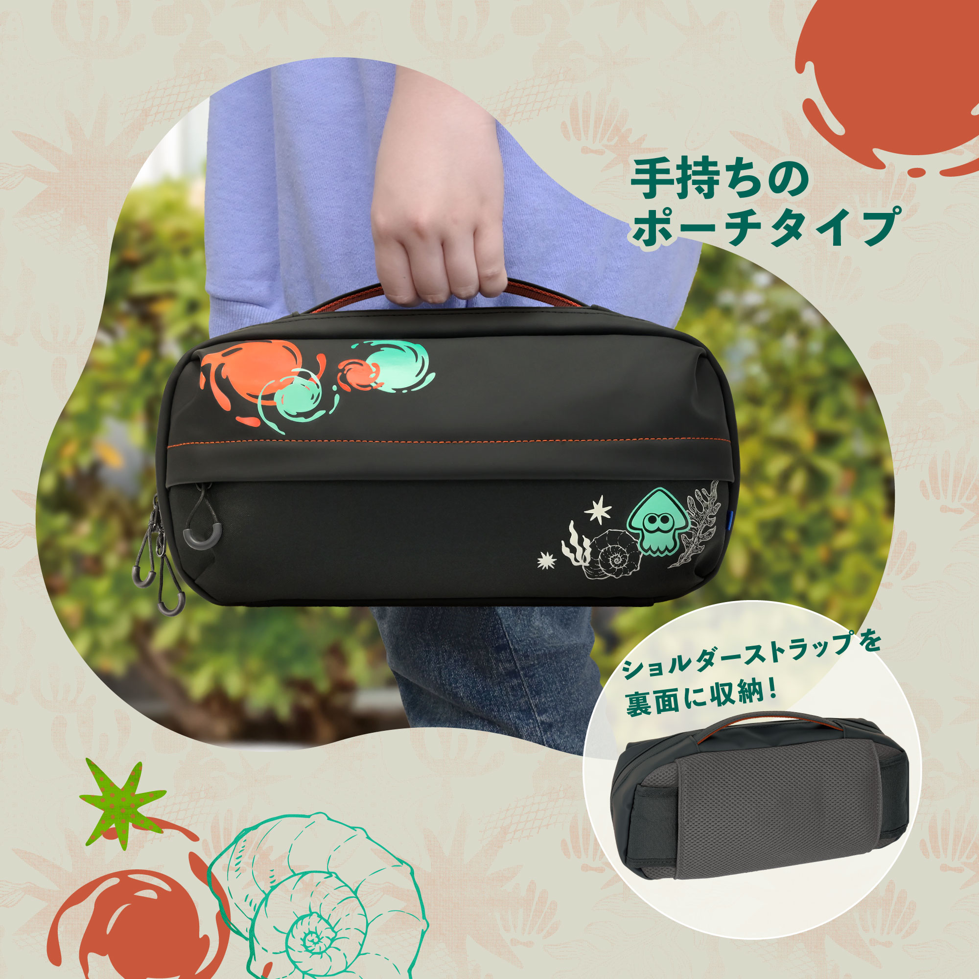 hori-splatoon-raiders-accessory-released87