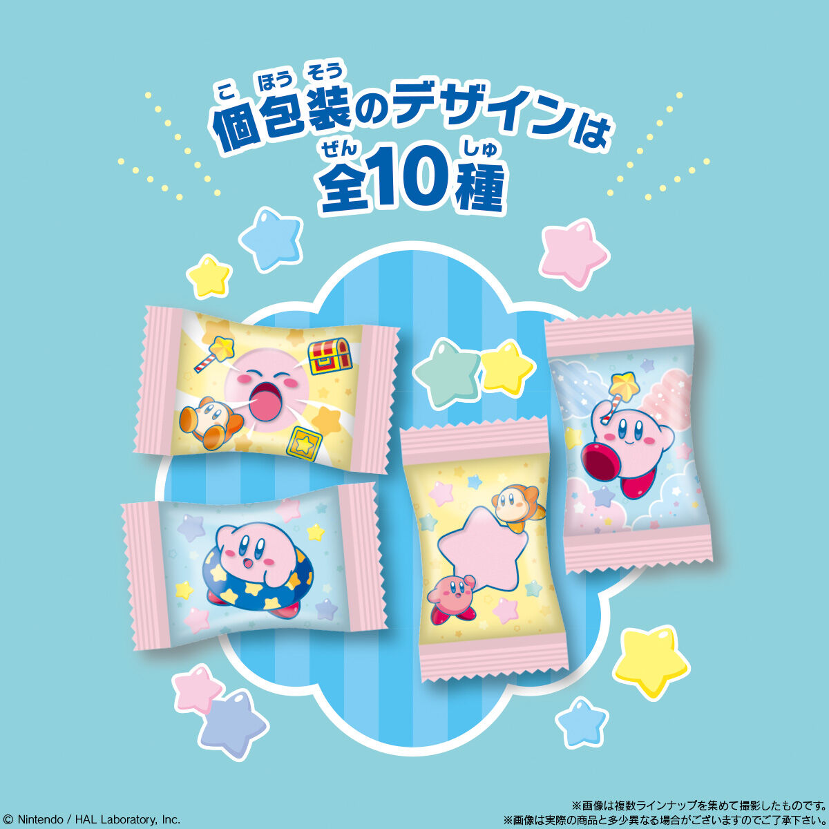 hoshi-no-kirby-salty-shio-ramune-2026-06-hanbai11