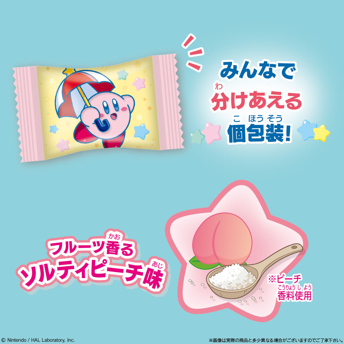 hoshi-no-kirby-salty-shio-ramune-2026-06-hanbai12