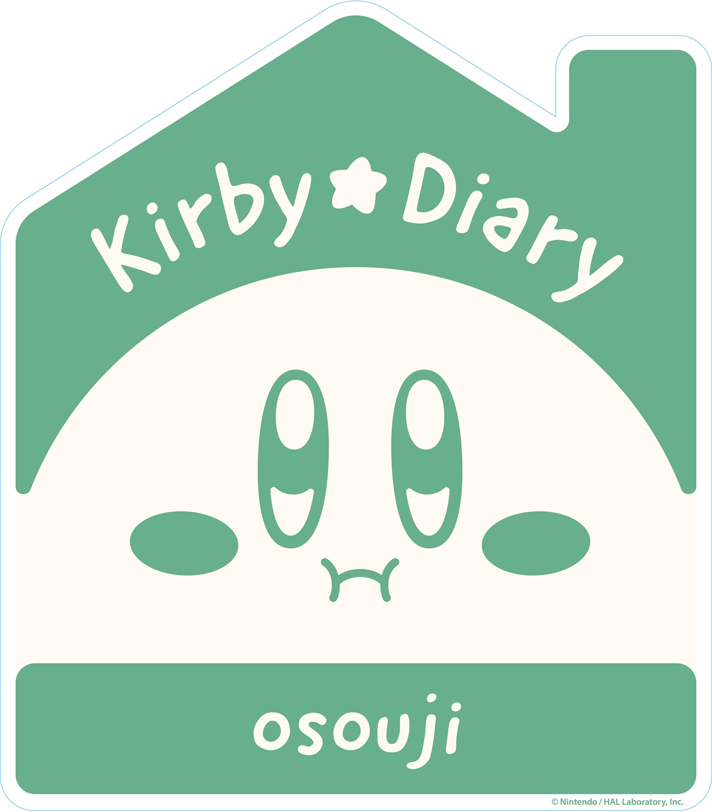 kirby-diary-part3-2026-06-announce8