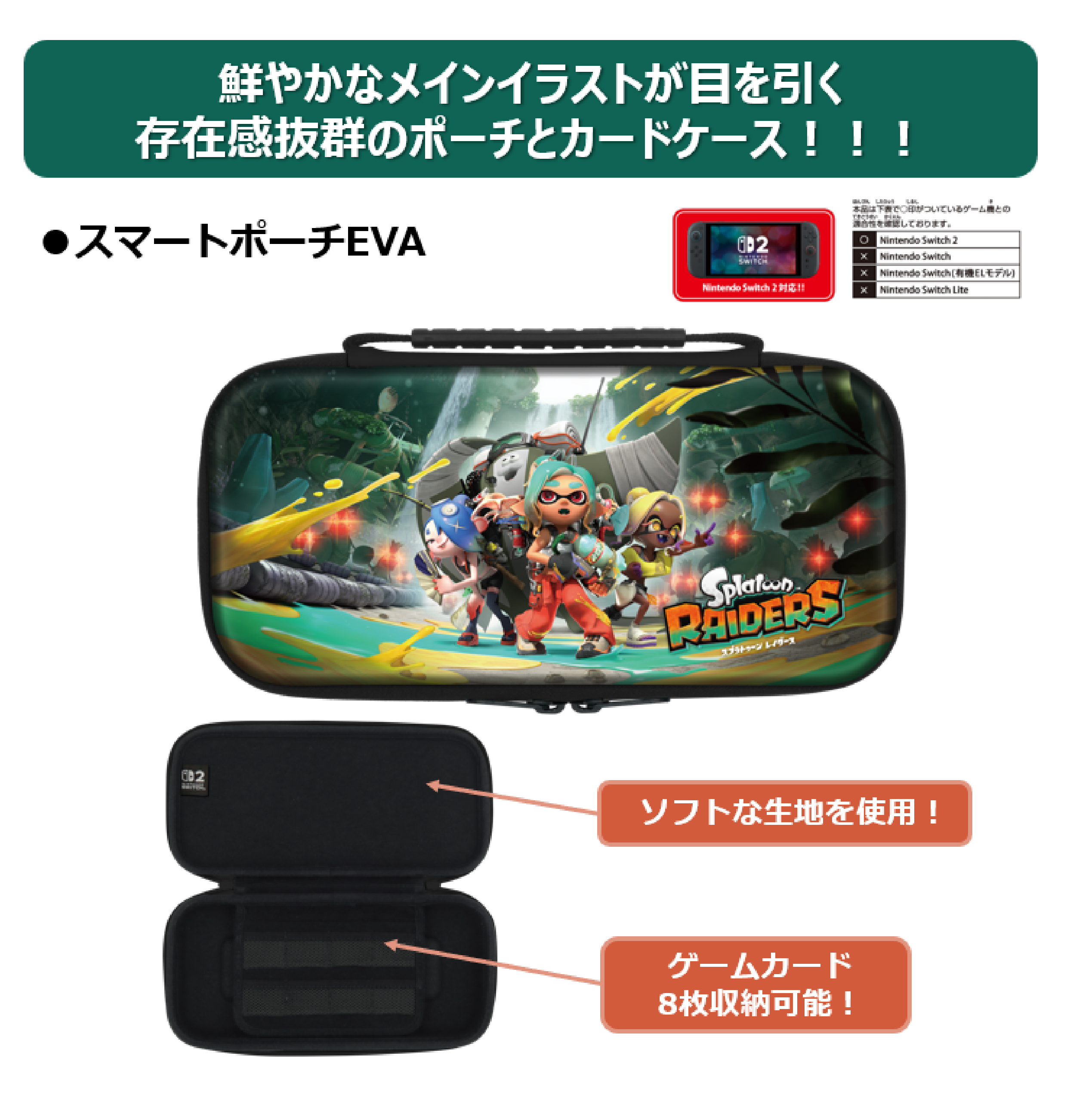 max-splatoon-raiders-accessory-2026-07-released11