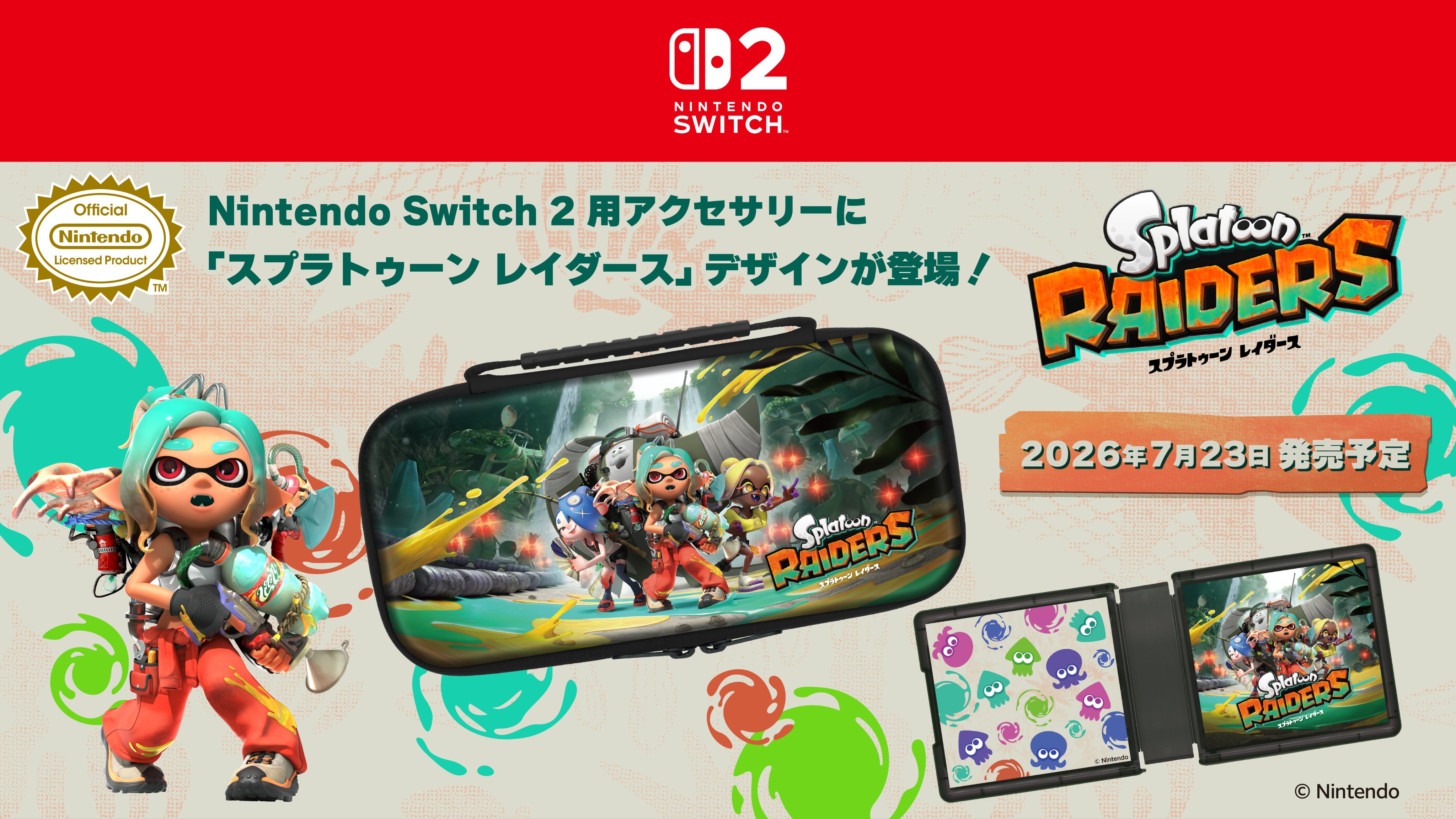 max-splatoon-raiders-accessory-2026-07-released110