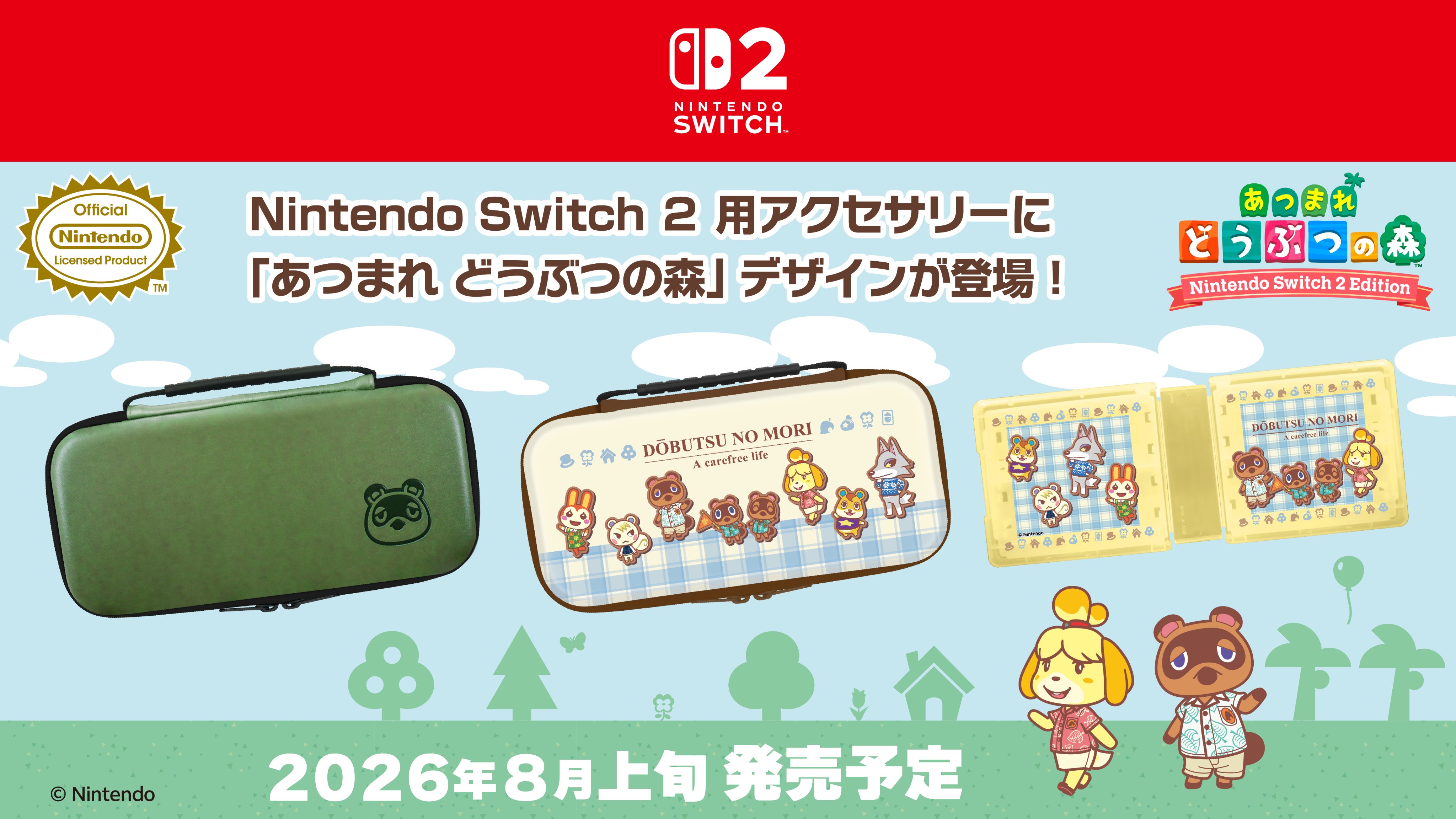 max-splatoon-raiders-accessory-2026-07-released111