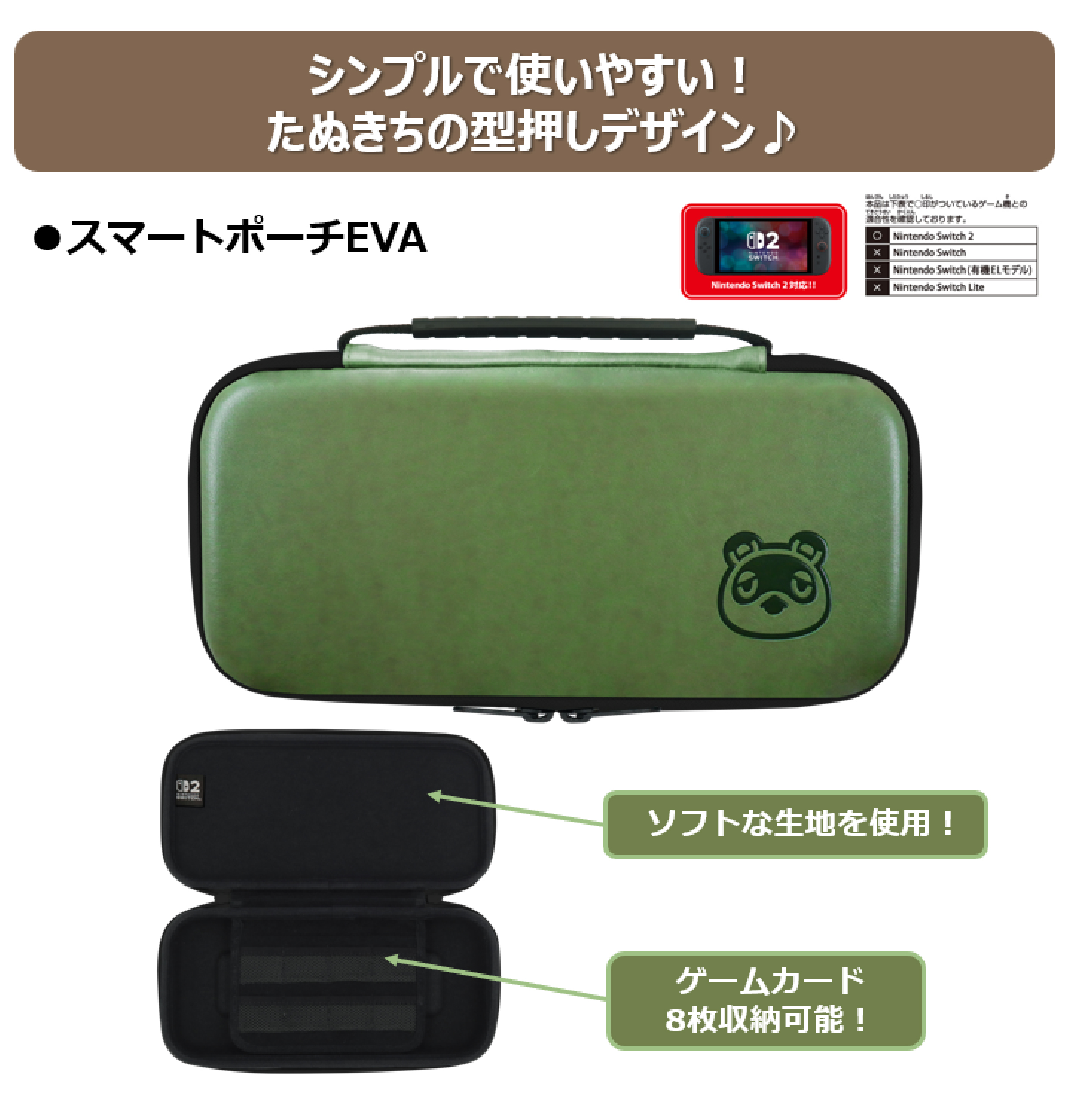 max-splatoon-raiders-accessory-2026-07-released73