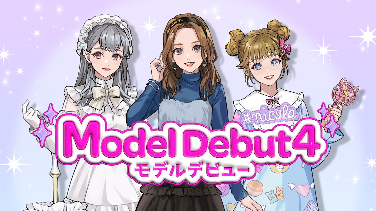 model-debut4-for-switch-2-and-pc-announce1