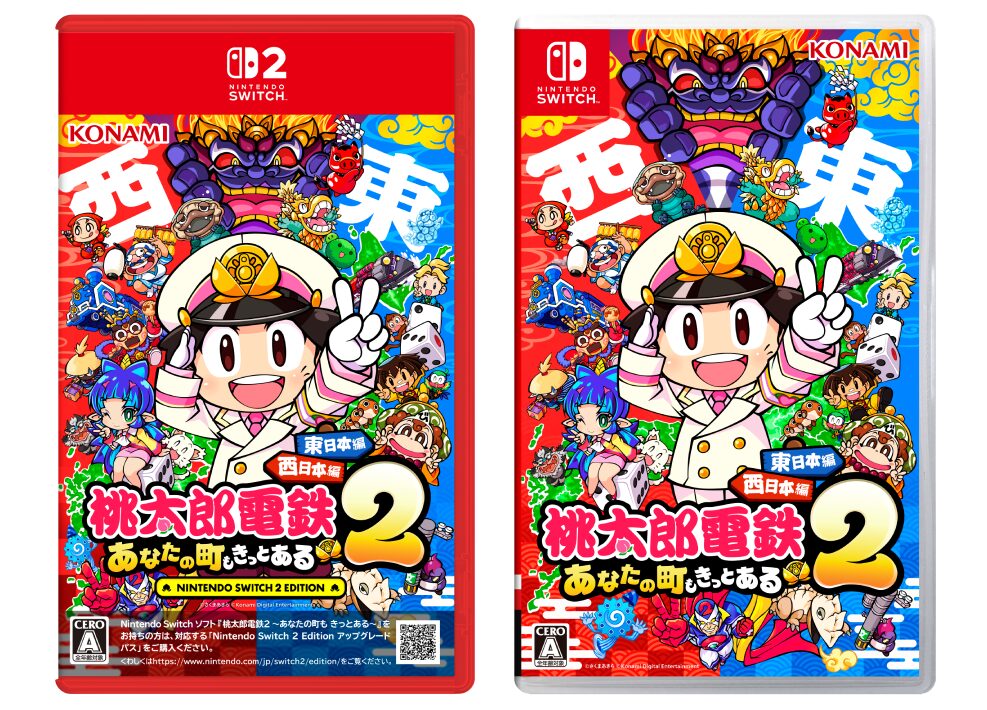 momo-tetsu-twenty-million-copies-sales11
