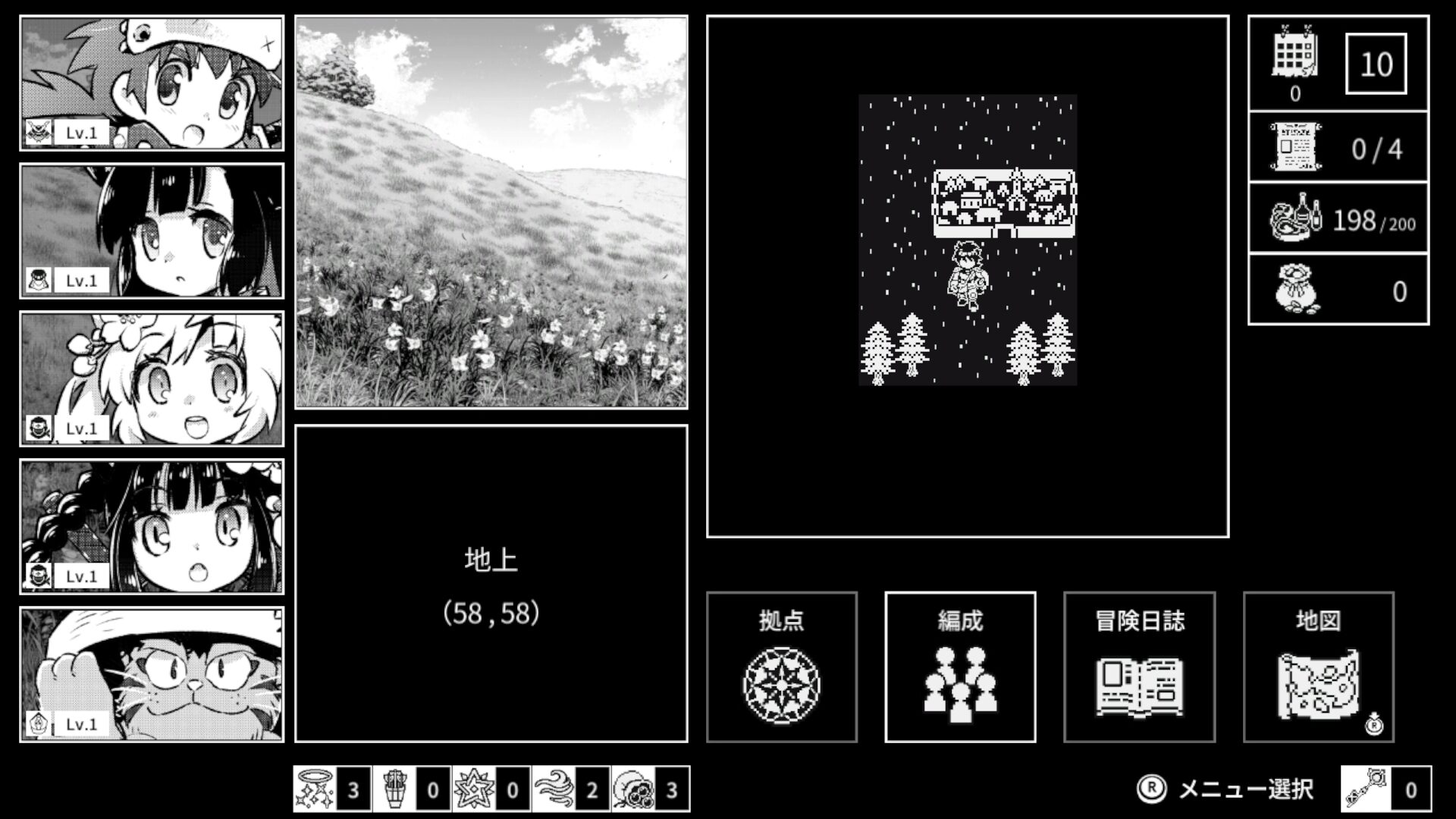 monochrome-echoes-white-for-switch-announce10