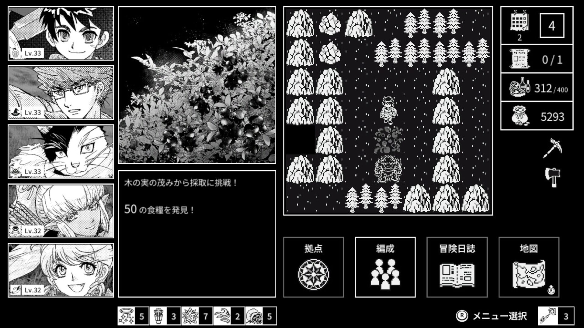 monochrome-echoes-white-for-switch-announce15