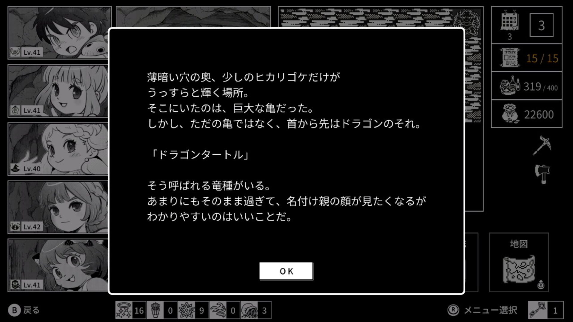 monochrome-echoes-white-for-switch-announce23