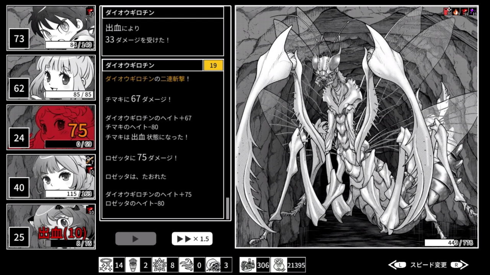 monochrome-echoes-white-for-switch-announce25